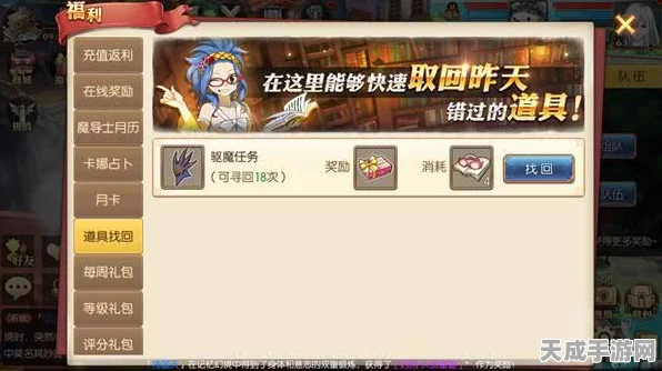 ReFantazio攻略揭秘，2025热门手游白银骑士剑高效获取秘籍