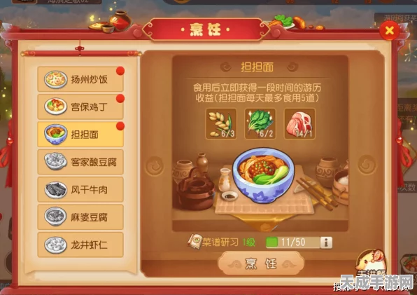 梦幻西游手游腊八盛宴，腊八粥制作大赛全攻略，赢取限定好礼