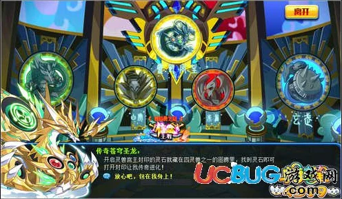 苍穹圣龙震撼降临！奥拉星手游全新神兽技能揭秘与传奇背景探索