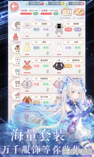 奇迹暖暖鹿灵芝套装兑换全攻略，解锁绝美华服的秘密路径