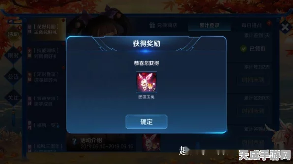 光遇灯笼道具即将上线，具体时间、获取方式及活动亮点揭秘