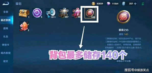 光遇灯笼道具即将上线，具体时间、获取方式及活动亮点揭秘