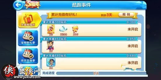 光遇灯笼道具即将上线，具体时间、获取方式及活动亮点揭秘