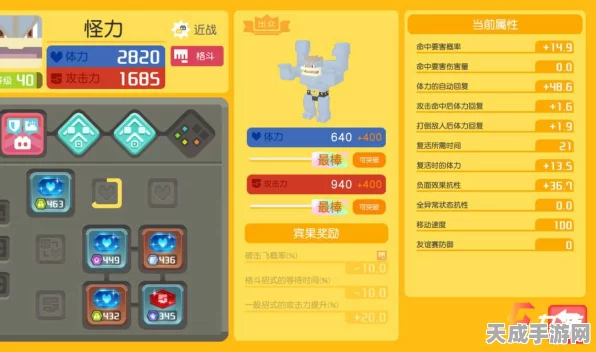 宝可梦大探险，边际海滨10-5深度攻略，解锁高效通关秘籍
