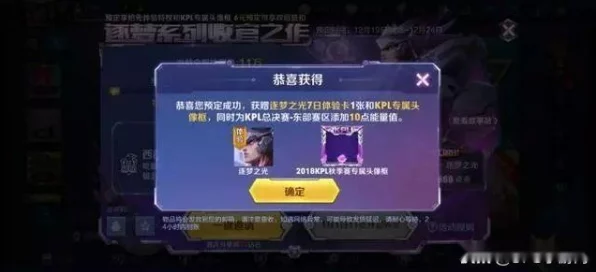 王者荣耀，揭秘最致命草丛！哪个草丛成为KPL赛场上的隐形杀手？