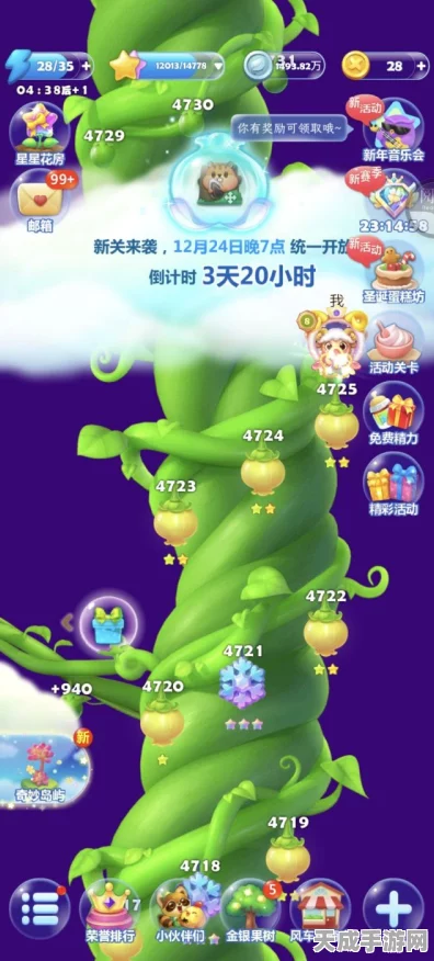 开心消消乐挑战新高度，450关仅是起点，全新赛事与更新揭秘