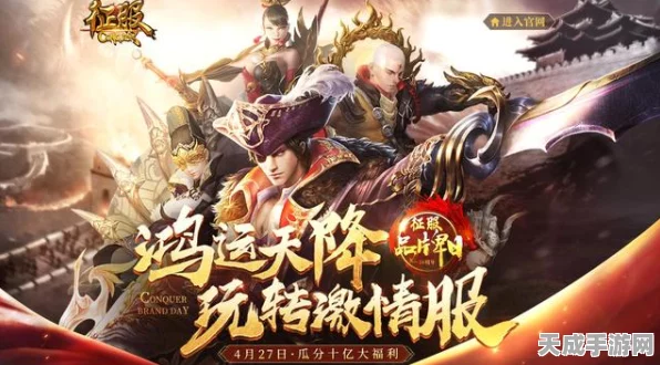 梦幻新诛仙，热度依旧，赛事升级，玩家热情不减！
