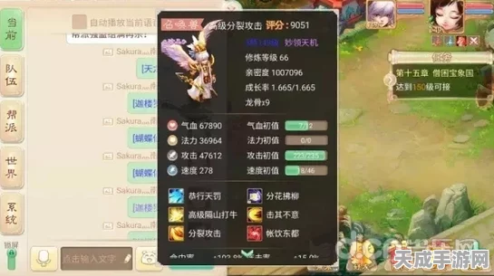 大话西游手游，女鬼角色养成全攻略，打造无敌魅影！