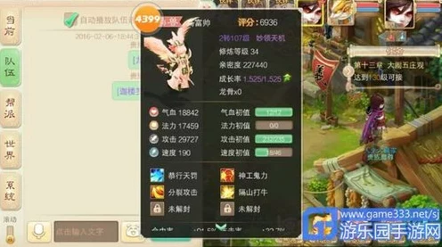 大话西游手游，女鬼角色养成全攻略，打造无敌魅影！