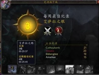 魔兽世界深度攻略，揭秘通灵学院钥匙任务全攻略，速通秘籍大公开！