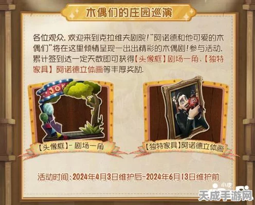探寻第五人格泡面番播放平台，精彩赛事不容错过！