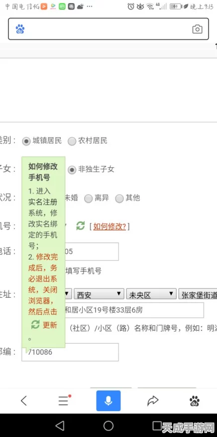 第五人格账号注册难题全解析，原因与对策一网打尽