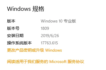 Win10玩剑灵卡顿掉帧？终极解决方案来袭！