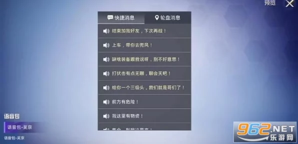 华为手机玩家必看！和平精英开麦难题全解析及最新解决方案
