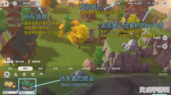 原神深度探险攻略，轻策庄遗迹任务全揭秘，解锁隐藏宝藏！