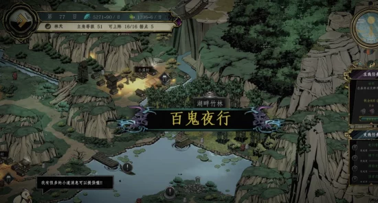 原神深度探险攻略，轻策庄遗迹任务全揭秘，解锁隐藏宝藏！
