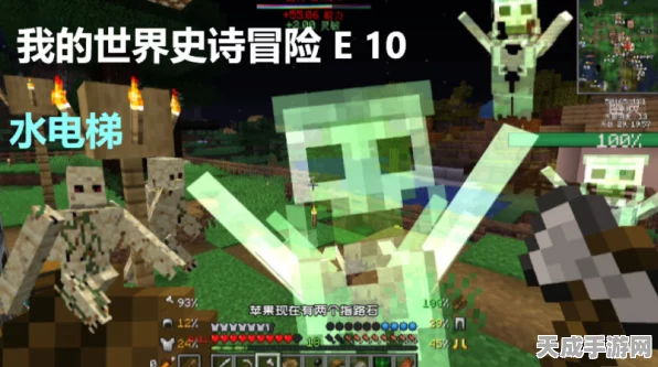 我的世界，史诗咒术——3D像素世界的奇幻探险与建筑大赛