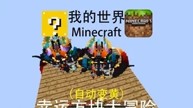 我的世界探险遇冻伤？专家级攻略，预防与治疗全揭秘，助你征服冰雪世界！