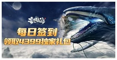 妄想山海异兽名录大揭秘，拼音汇总与神秘异兽深度解析
