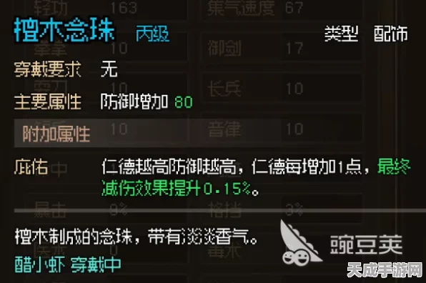 大侠立志传手游，独家揭秘高效成长路径与绝技提升秘籍