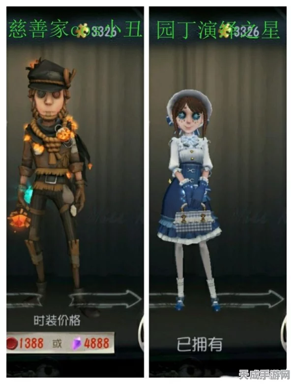 第五人格深度解析，空军紫皮哪款手感最佳？