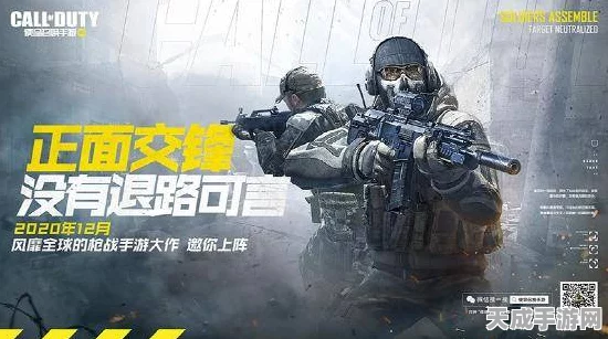 使命召唤手游跨界联动大揭秘，经典IP与热门赛事的激情碰撞