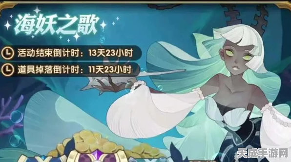 剑与远征，沁凉仲夏多莉获取攻略大揭秘