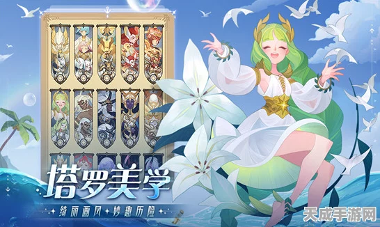 剑与远征，沁凉仲夏多莉获取攻略大揭秘