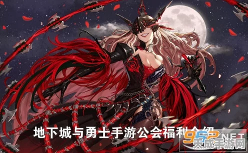 DNF手游公会贡献币全攻略，高效获取途径与最新动态揭秘