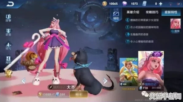 王者荣耀珍稀皮肤揭秘，大乔温梦星夜获取全攻略