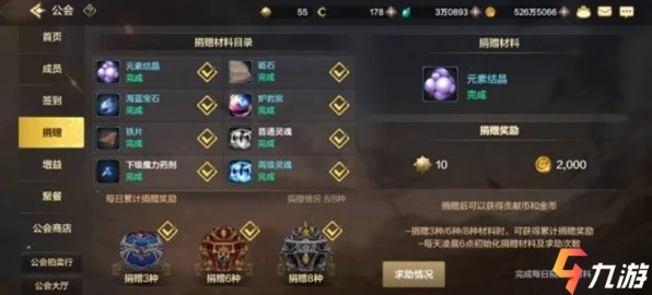 DNF手游公会贡献币全攻略，高效获取途径与最新动态揭秘