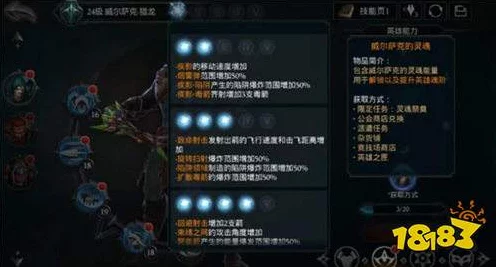 天地劫手游深度攻略，韩无砂魂石完美搭配与再临战场必胜策略