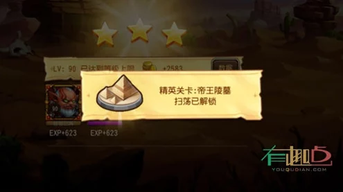 刀塔传奇第17章精英副本揭秘，新书爆炸的艺术掉落详解