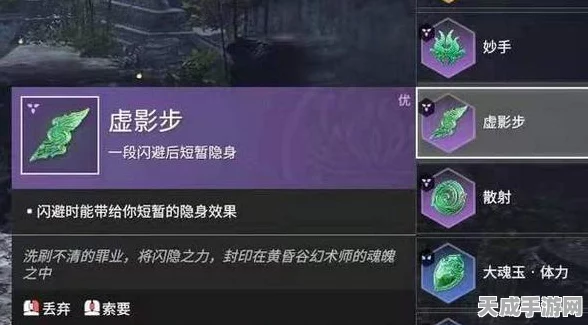 永劫无间竞技场，揭秘太刀流最强魂玉搭配策略