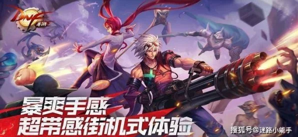 DNF手游职业争霸赛，枪炮师与鬼泣的刷图王者巅峰对决，技能与策略的终极碰撞！