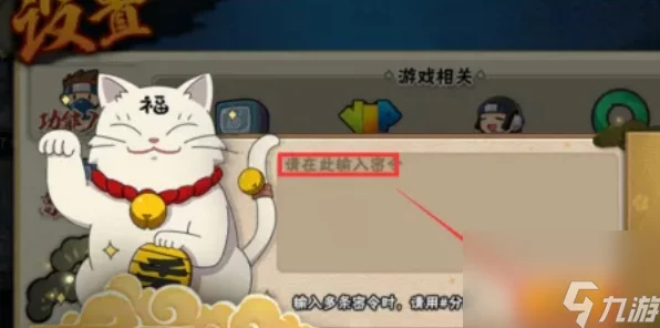 火影忍者手游策划的爱20深度攻略，解锁游戏策划的隐藏福利