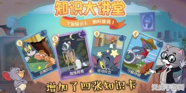 宝可梦探险大赛启航，逐梦精灵伙伴，探索未知奇遇