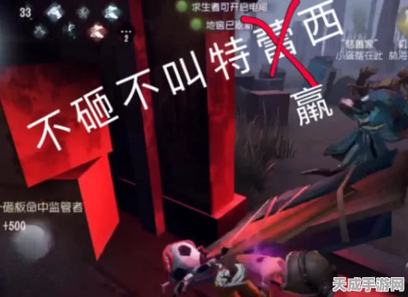 昆虫学者大揭秘，第五人格中遛鬼不减耐久度的绝妙技巧