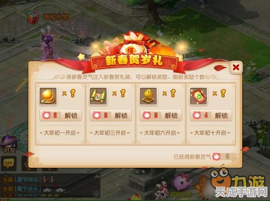 造梦西游三微信账号自邀攻略，解锁双人同游新姿势！