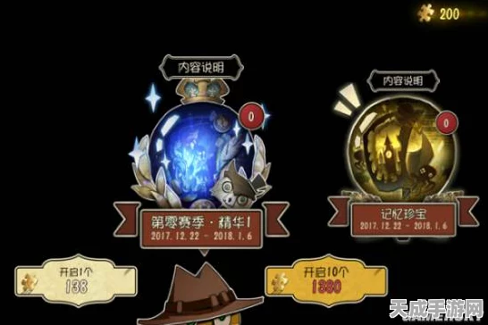 深度解析，第五人格怀表队顶尖配置与人格加点实战攻略