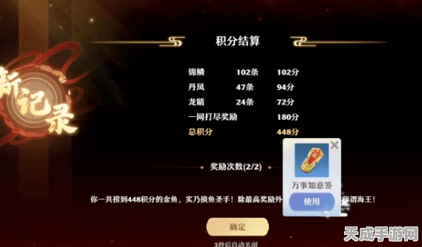 梦幻新诛仙深度攻略，倒悬城探灵位置全揭秘，助你轻松解锁隐藏宝藏