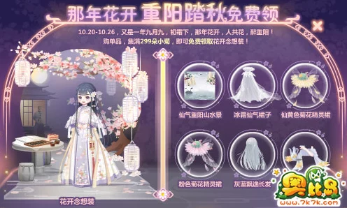 奥比岛繁花颂活动全攻略，解锁参与秘籍，赢取限定豪礼