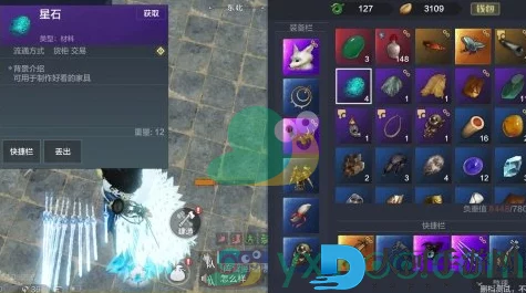 妄想山海，星石采集全攻略，解锁宇宙奥秘新篇章