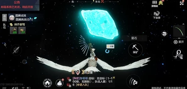 妄想山海，星石采集全攻略，解锁宇宙奥秘新篇章