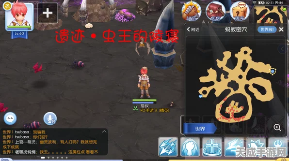 仙境传说RO手游，揭秘鬼女鬼火终极攻略，技能书获取与实战技巧大放送