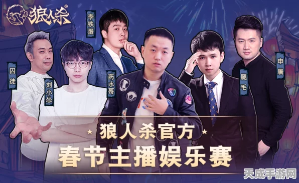 跨界主播狼人杀愚人节特辑，卧底大挑战，智商与演技的巅峰对决！