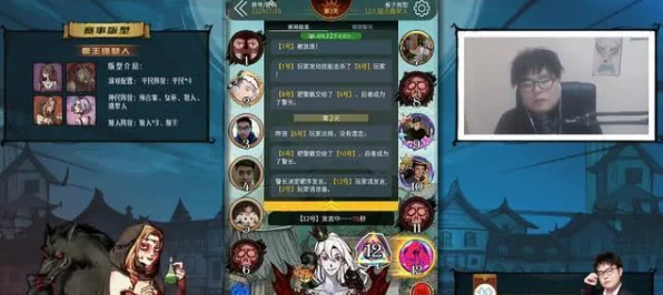 跨界主播狼人杀愚人节特辑，卧底大挑战，智商与演技的巅峰对决！