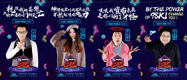 跨界主播狼人杀愚人节特辑，卧底大挑战，智商与演技的巅峰对决！