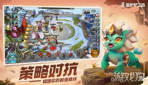 电玩狂欢，解锁金铲铲之战新宠！小小凯特琳价格全攻略与魅力深度剖析