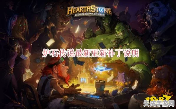 炉石传说，邪火试炼第五章深度攻略，解锁全新挑战与奖励！
